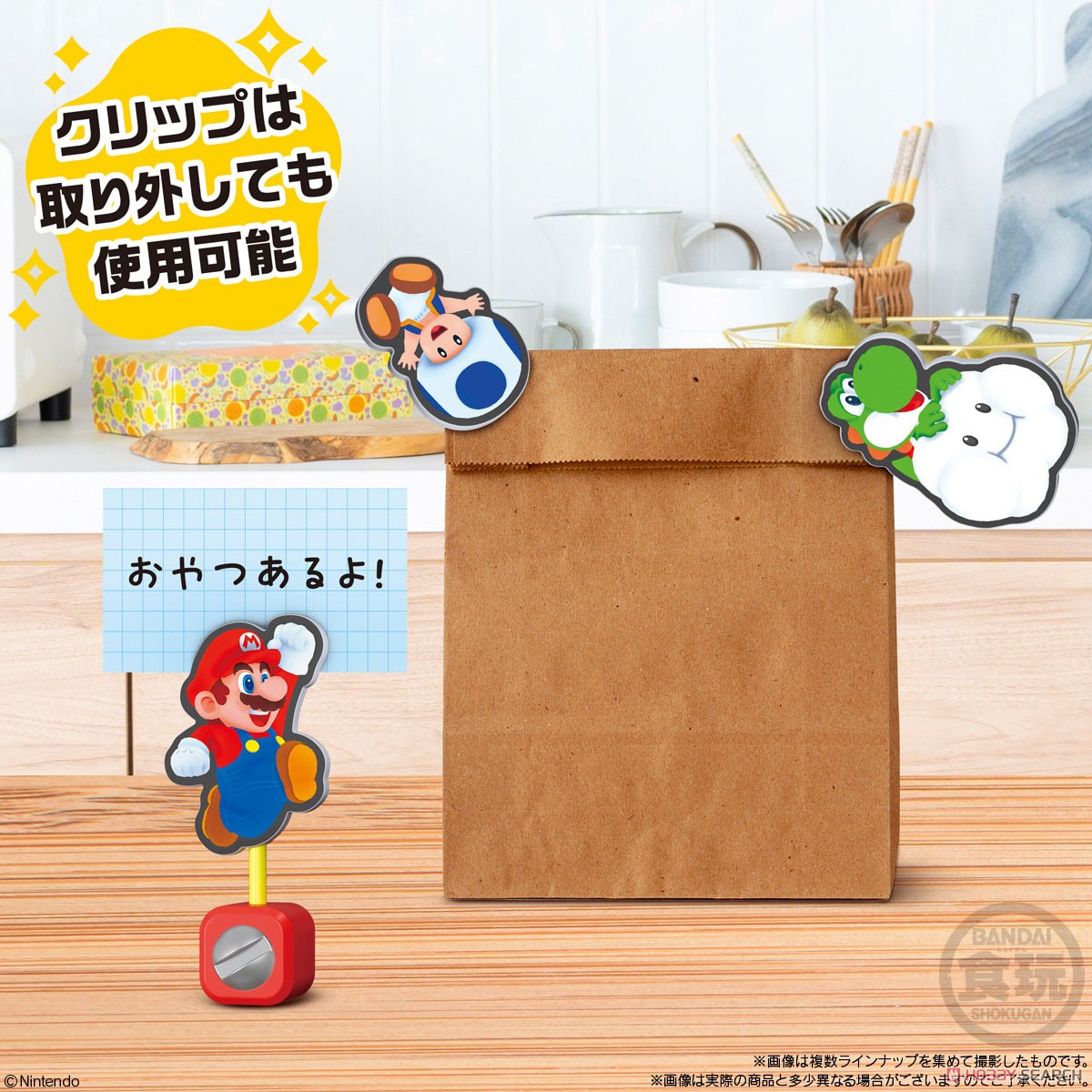 Bandai Shokugan: Super Mario Bros. Wonder Panel Clip Stand