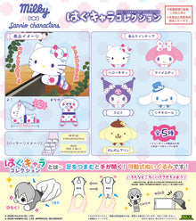 [ Milky x Sanrio] Hug x Character Collection