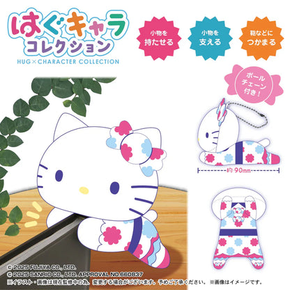 [ Milky x Sanrio] Hug x Character Collection
