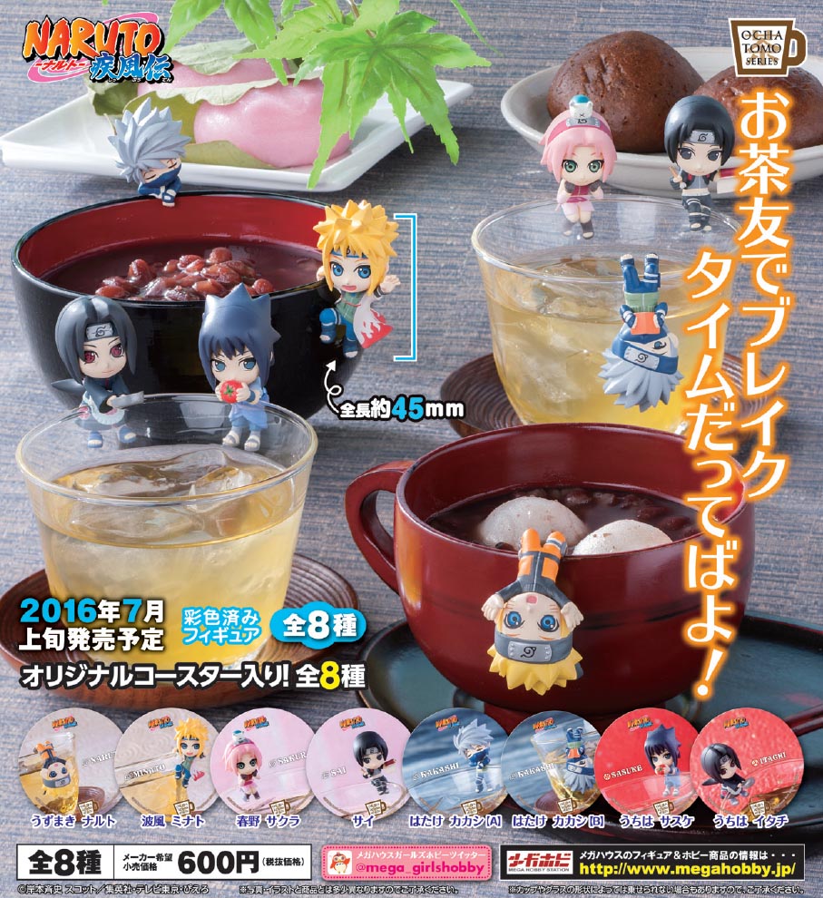 Ochatomo: Naruto Shippuden Konoha Break Time!