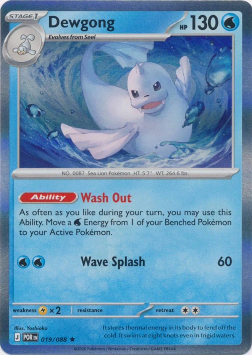 Dewgong [Holo Rare] #019/088 - Perfect Order