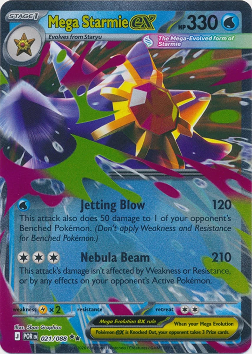 Mega Starmie ex [Double Rare] #021/088 - Perfect Order