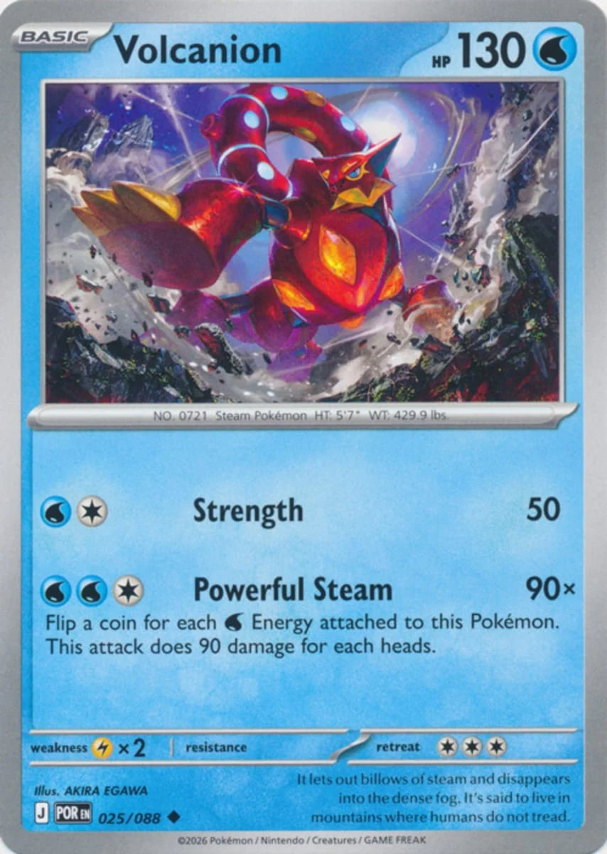 Volcanion [Uncommon] #025/088 - Perfect Order