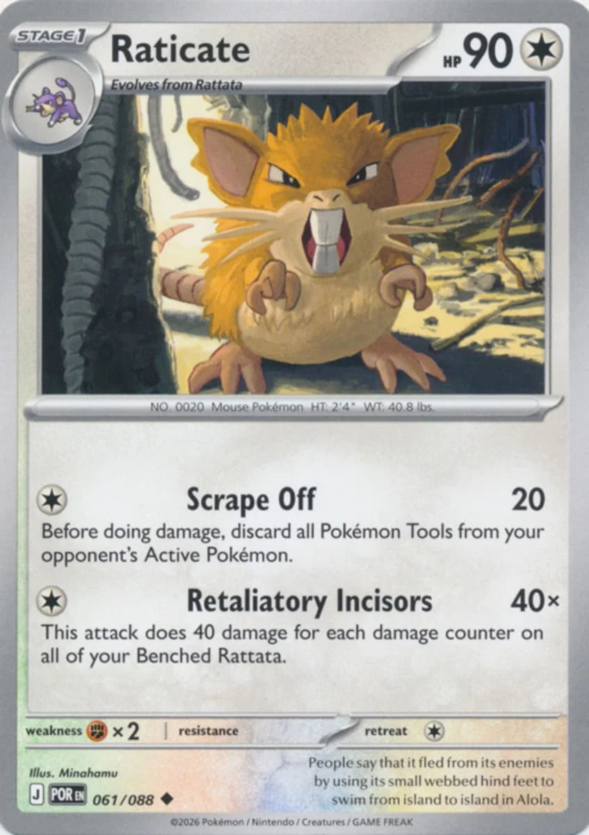 Raticate [Uncommon] #061/088 - Perfect Order
