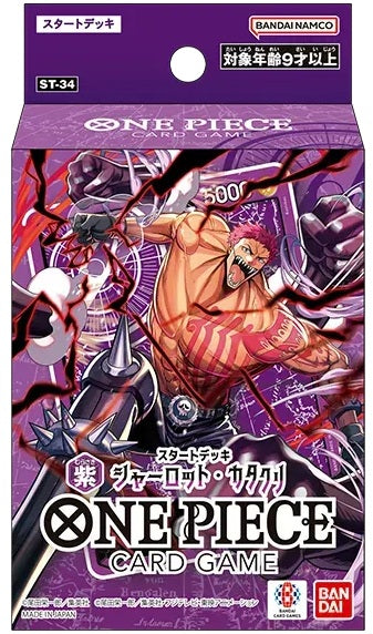 ONE PIECE CG ST34 STARTER DECK