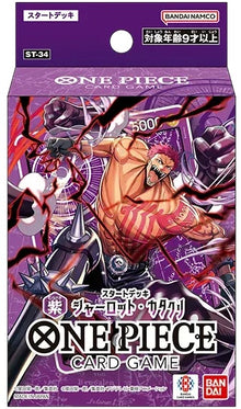 ONE PIECE CG ST34 STARTER DECK
