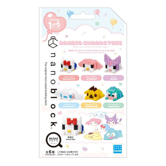 Nanoblock: Mini Hello Kitty and Friends Blind Bag