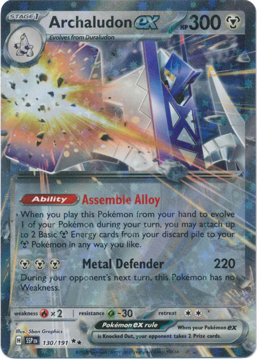 Archaludon Ex [Double Rare] #130/191 - Surging Sparks