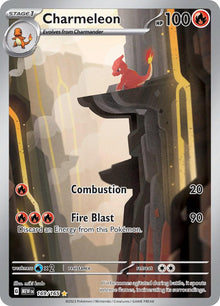 Charmeleon [Illustration Rare] #169/165 - Pokemon 151