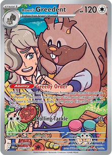 Arven's Greedent [Illustration Rare] #205/182 - Destined Rivals