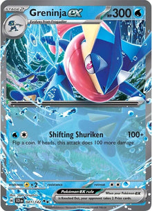 Greninija ex [Double Rare] #041/142 - Stellar Crown