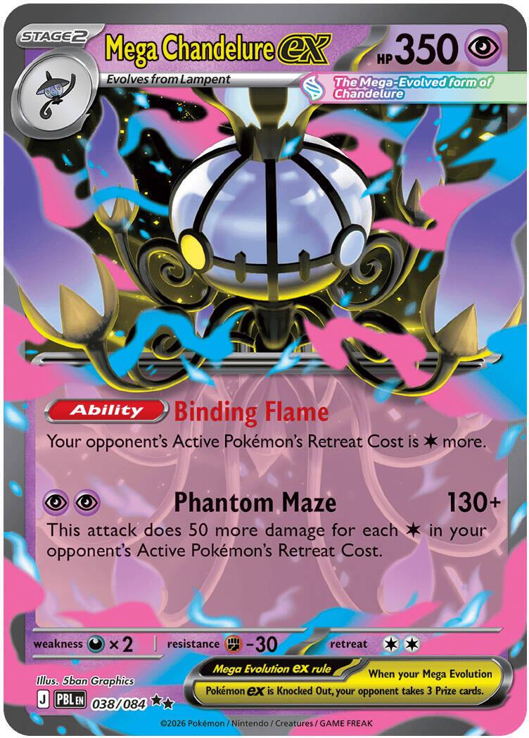 Mega Chandelure ex [Double Rare] #038/084 - Pitch Black