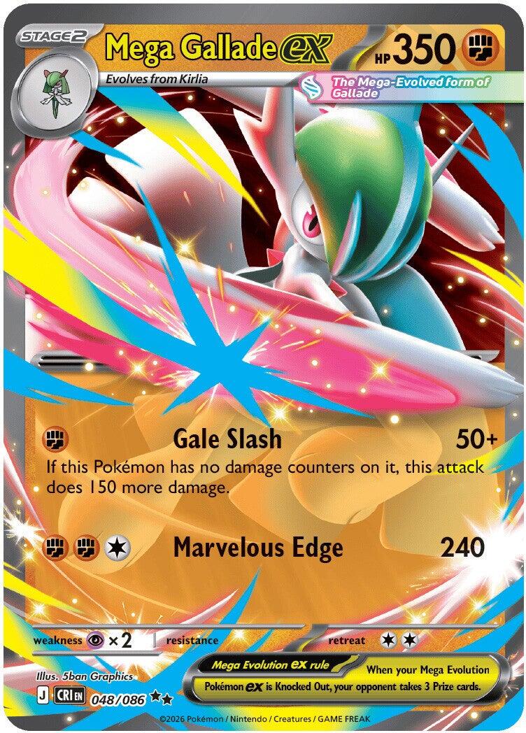 Mega Gallade ex [Double Rare] #048/086 - Chaos Rising