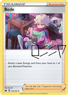 Bede [Holo Rare] #124/159 - Crown Zenith