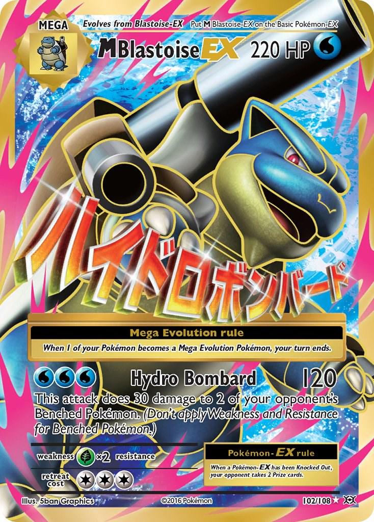 M Blastoise EX [Full Art Ultra Rare] #102/108 - Evolutions