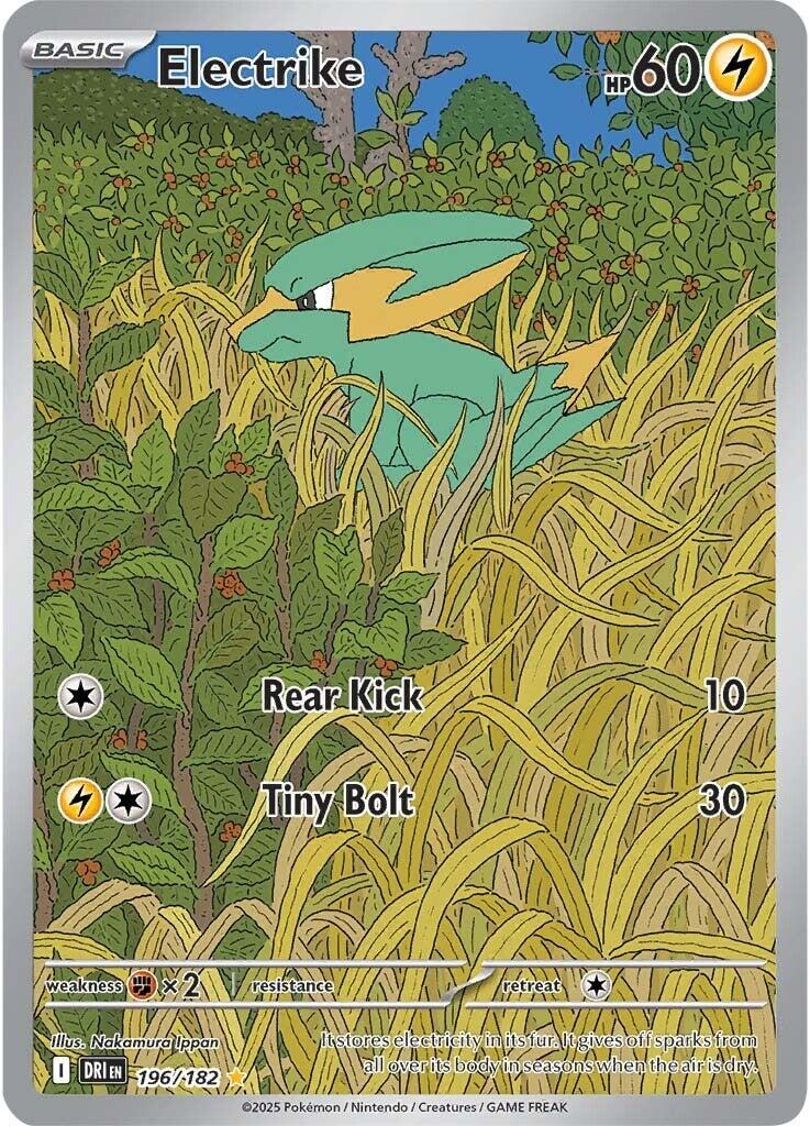 Electrike [Illustration Rare] #196/182 - Destined Rivals