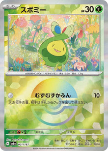 Budew [Poke Ball] #001/187 - JP Terastal Festival