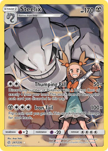 Steelix [Secret Rare] #247/236 - Cosmic Eclipse