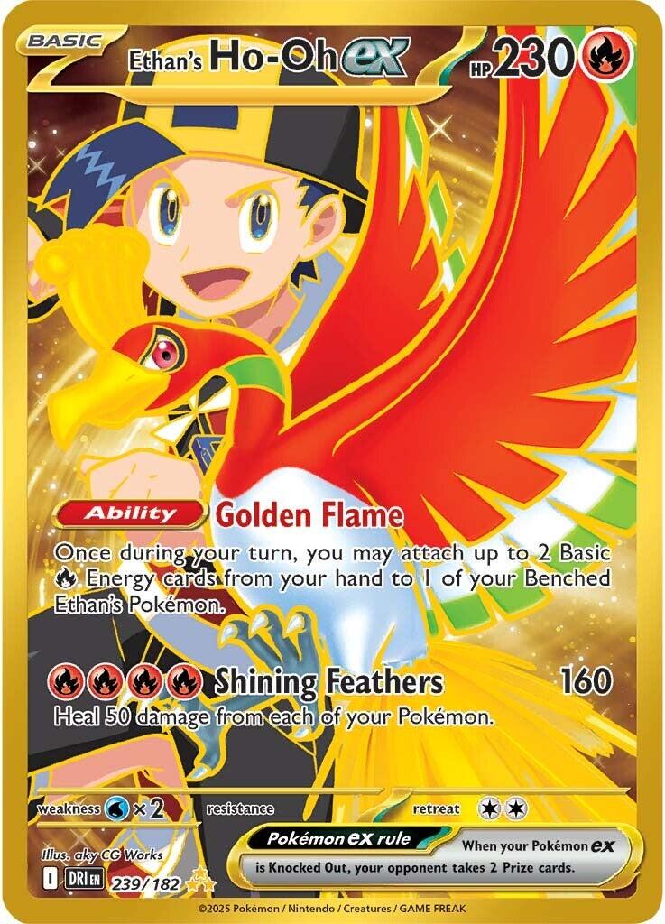 Ethan's Ho-Oh ex [Gold Secret Rare] #239/182 - Destined Rivals