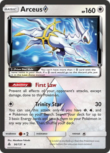 Arceus Prism Star [Holo Rare] #96/131 - Forbidden Light