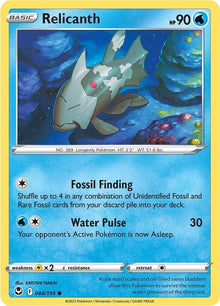 Relicanth [Common] #044/195 - Silver Tempest