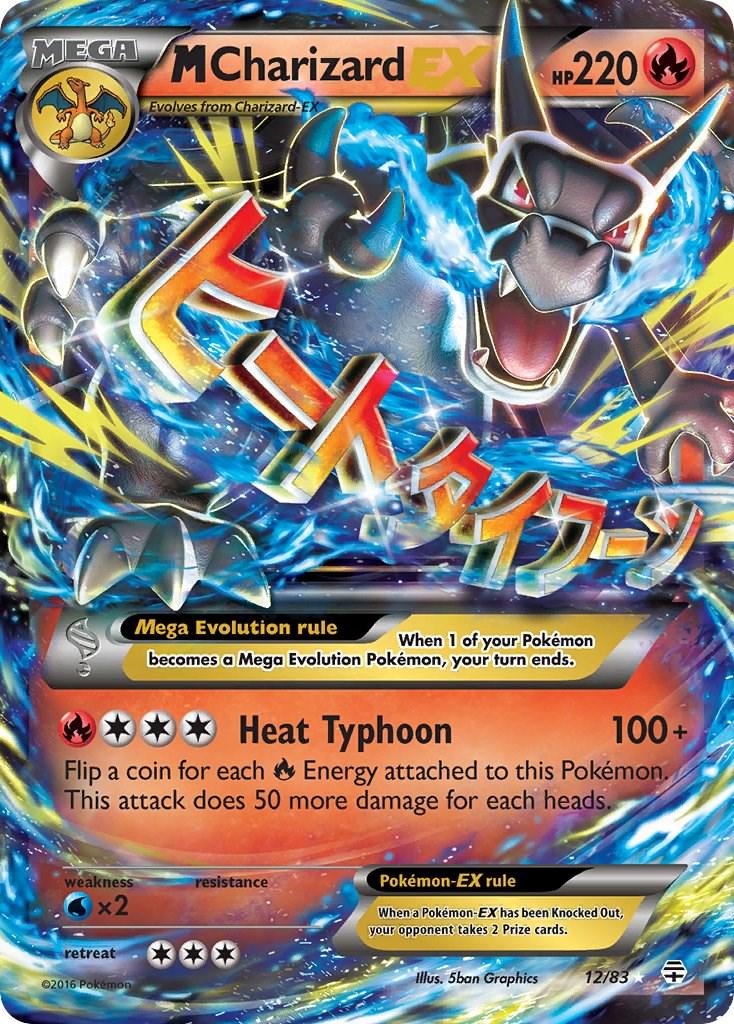 M Charizard EX [Ultra Rare] #12/83 - Generations