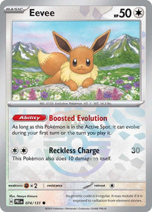 Eevee [Master Ball] PRE #074/131 - Prismatic Evolutions