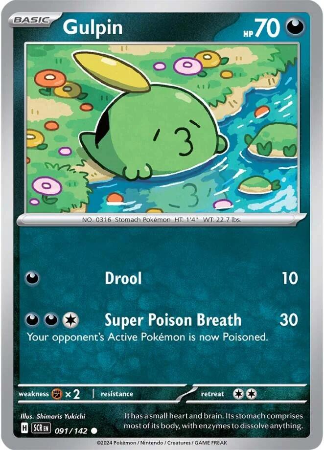 Gulpin [Common] #091/142 - Stellar Crown