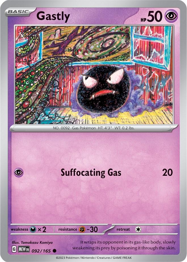 Gastly [Common] #092/165 - 151