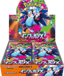 [Preorder] Pokemon Inferno X Booster Box