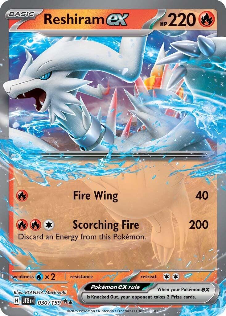 Reshiram ex [Double Rare] JTG #030/159 - Journey Together
