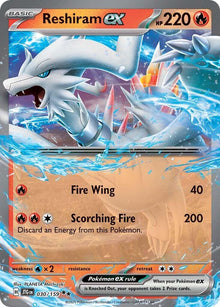 Reshiram ex [Double Rare] JTG #030/159 - Journey Together