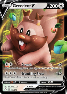 Greedent V [Ultra Rare] #053/072 - Shining Fates