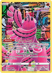 Oricorio [Holo Rare] #GG04/GG70