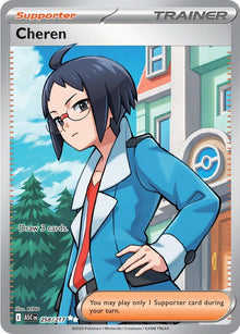Cheren [Full Art Ultra Rare] #258/217 - Ascended Heroes