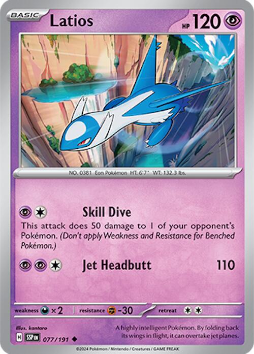 Latios [Uncommon] #077/191 - Surging Sparks