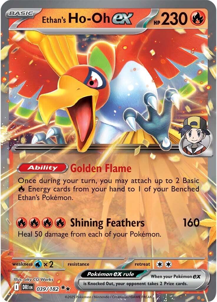 Ethan's Ho-Oh ex [Double Rare] #039/182 - Destined Rivals