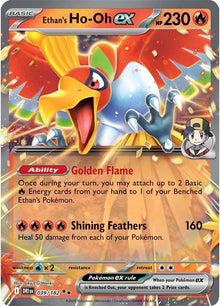 Ethan's Ho-Oh ex [Double Rare] #039/182 - Destined Rivals