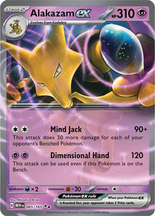 Alakazam ex [Double Rare] MEW #065/165 - Scarlet & Violet 151