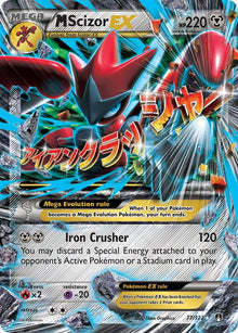 M Scizor EX [Ultra Rare] #77/122 - Breakpoint