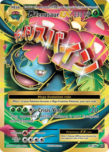 M Venusaur EX [Full Art Ultra Rare] #100/108 - Evolutions