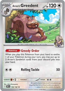 Arven's Greedent [Holo] #159/182 - Destined Rivals