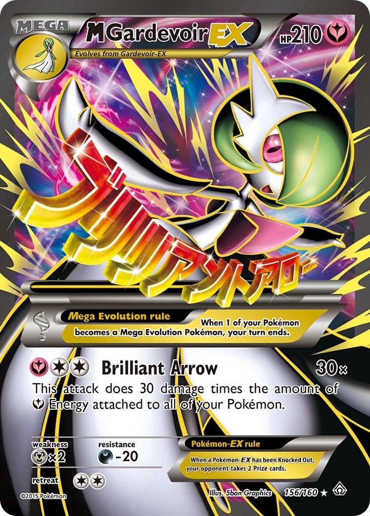 M Gardevoir EX [Full Art Ultra Rare] #156/160 - Primal Clash [LP/MP]