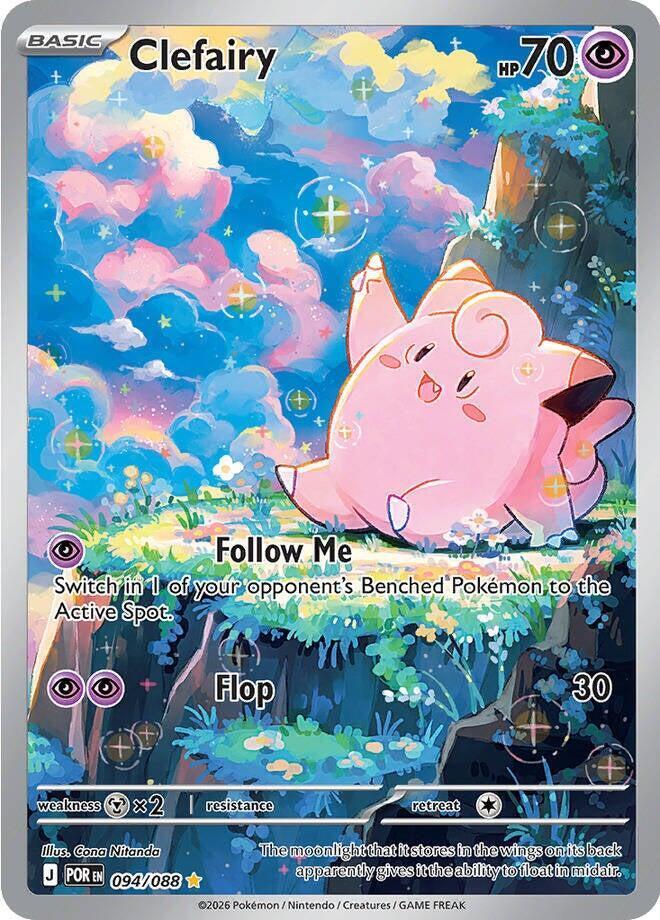 Clefairy [Illustration Rare] #094/088 - Perfect Order