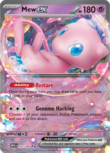 Mew ex [Double Rare] #151/165 - Pokemon 151