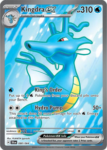 Kingdra ex [Full Art Ultra Rare] SFA #080/064 - Shrouded Fable