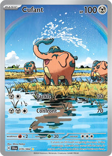 Cufant [Illustration Rare] #076/064 - Shrouded Fable