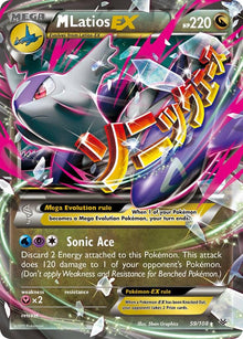 M Latios EX [Ultra Rare] #59/108 - Roaring Skies