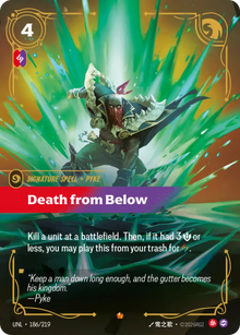 Death from Below [Epic] UNL 186/219 - Riftbound Unleashed