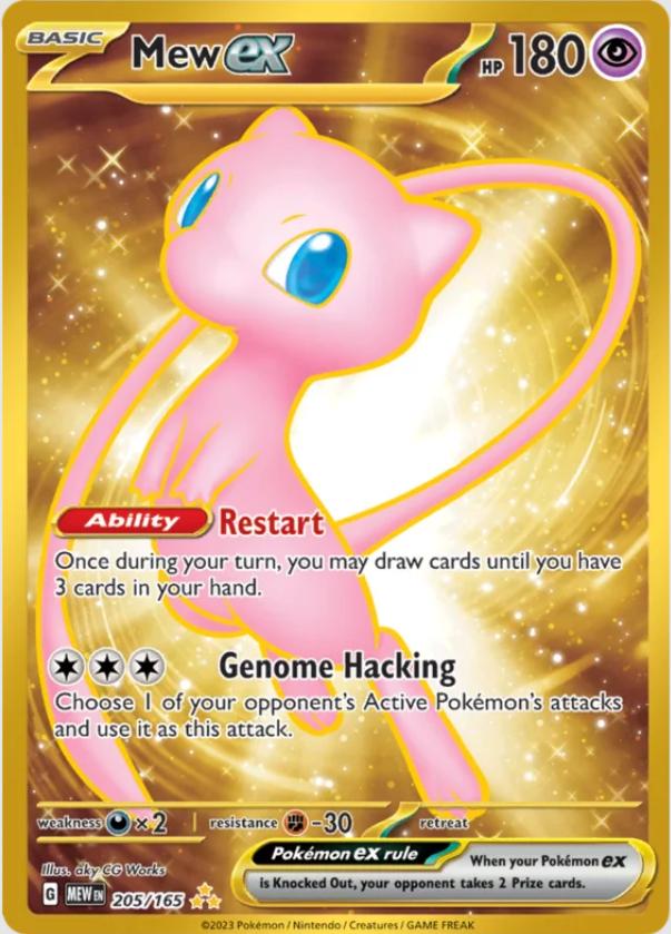 Mew Ex [Gold Secret Rare] #205/165 - Pokemon 151 (METAL)